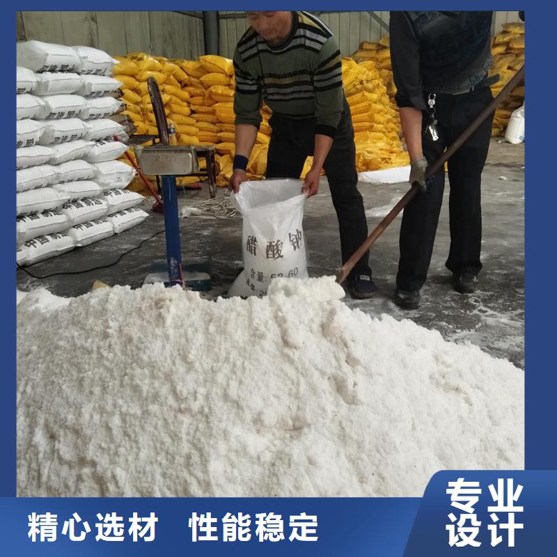 乙酸钠/醋酸钠诚信经营厂家