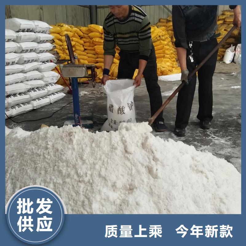 培菌醋酸钠-视频-永胜|古城|西双版纳|文山|怒江|楚雄|普洱|德宏锦正环保培菌醋酸钠_ 醋酸钠、乙酸钠锦正环保科技(丽江市分公司)