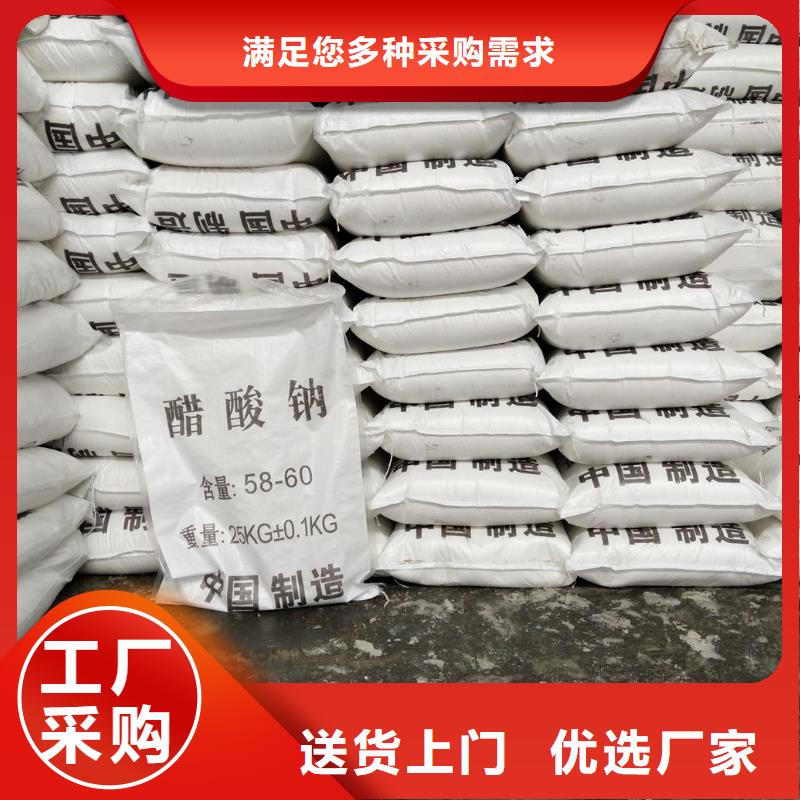 销售全球醋酸盐生产基地公司