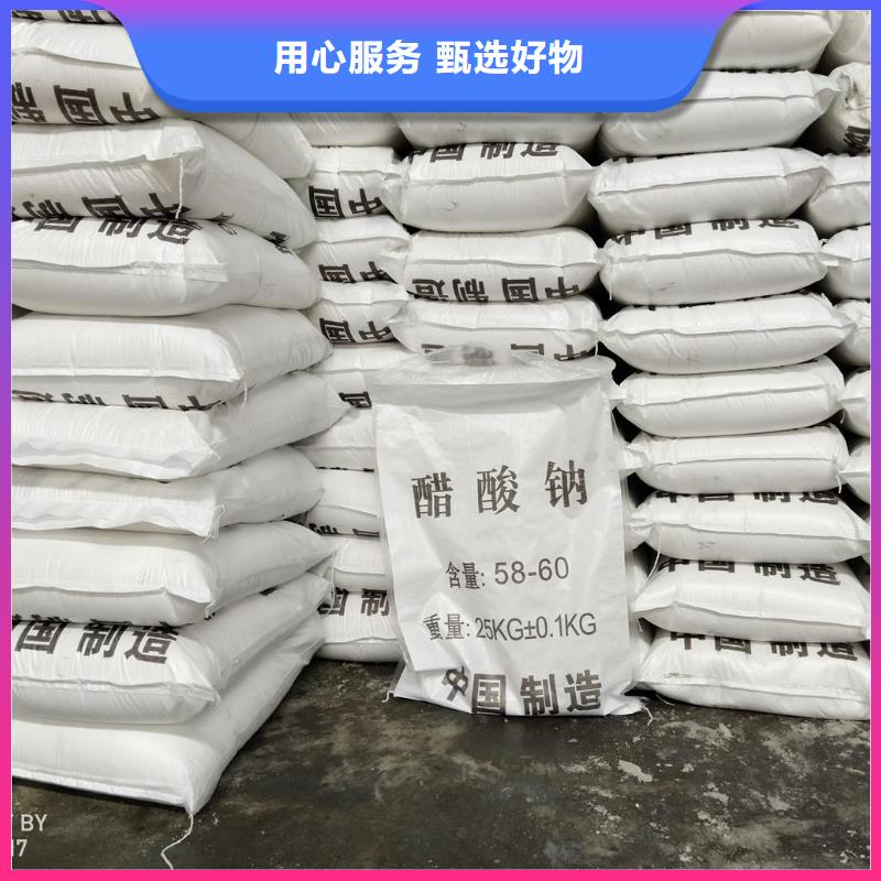 销售全球醋酸盐生产基地公司