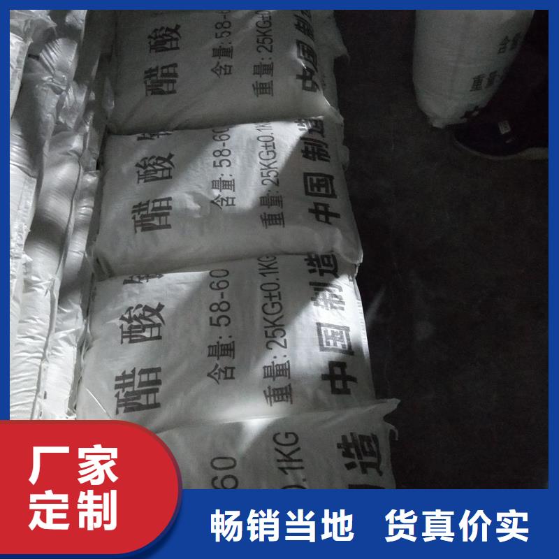 销售全球醋酸盐生产基地公司