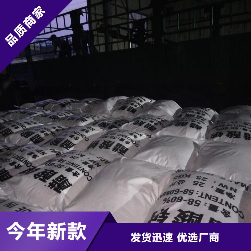 醋酸钠、乙酸钠锦正环保科技有限公司乙酸钠合作案例多