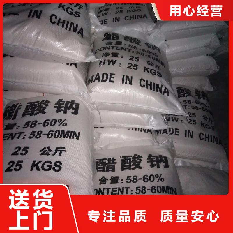 销售全球醋酸盐生产基地公司