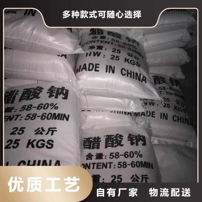 乙酸钠安装价格