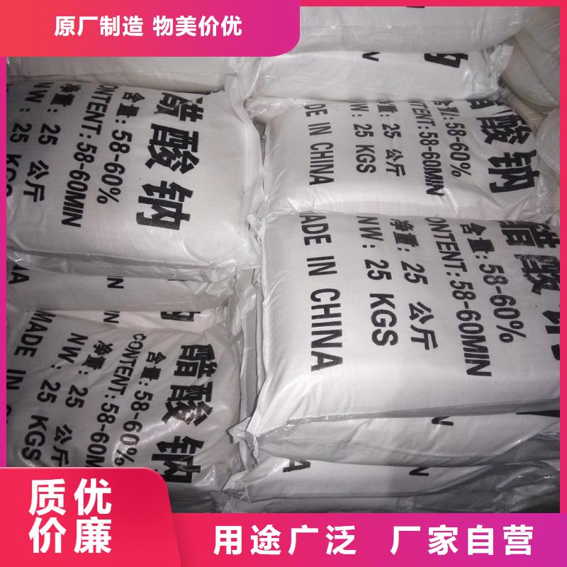 销售全球醋酸盐生产基地公司
