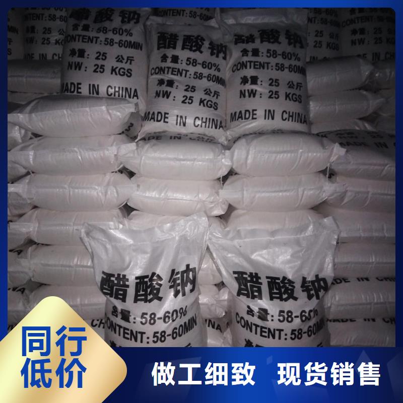 优质乙酸钠批发价的经销商