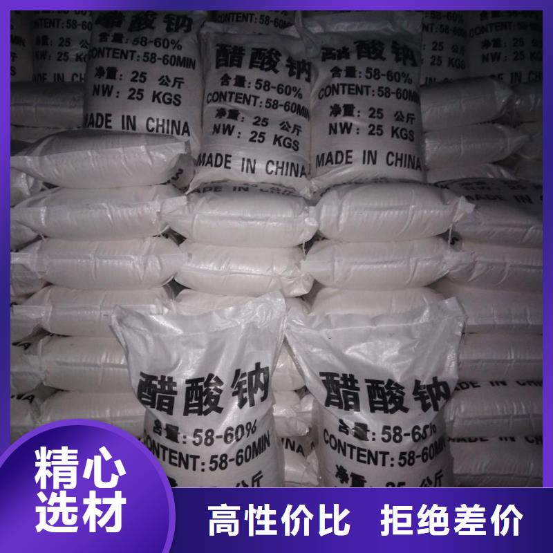 销售全球醋酸盐生产基地公司
