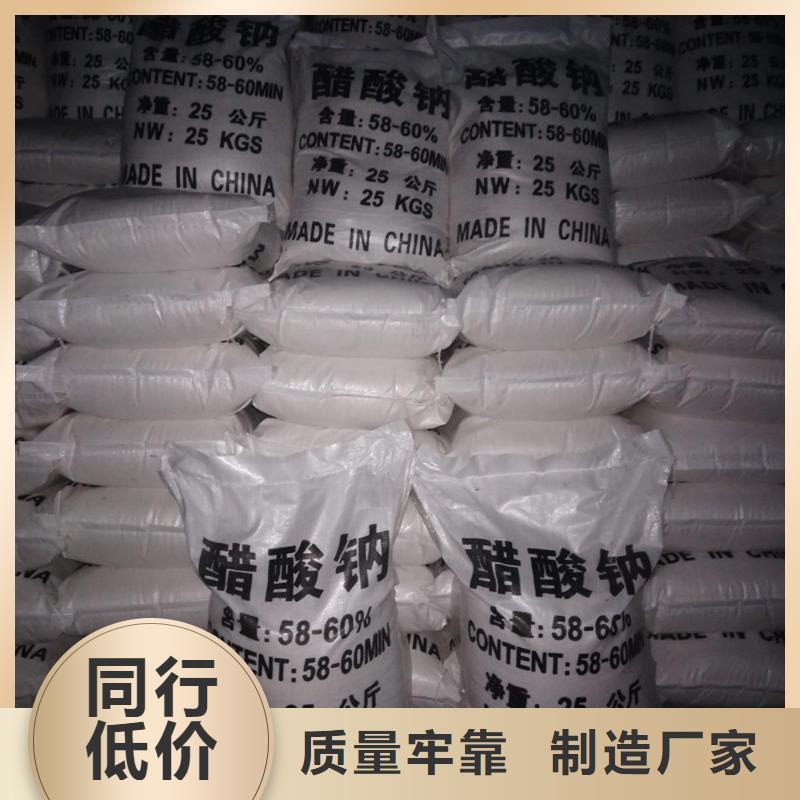 乙酸钠生产厂家厂家资讯