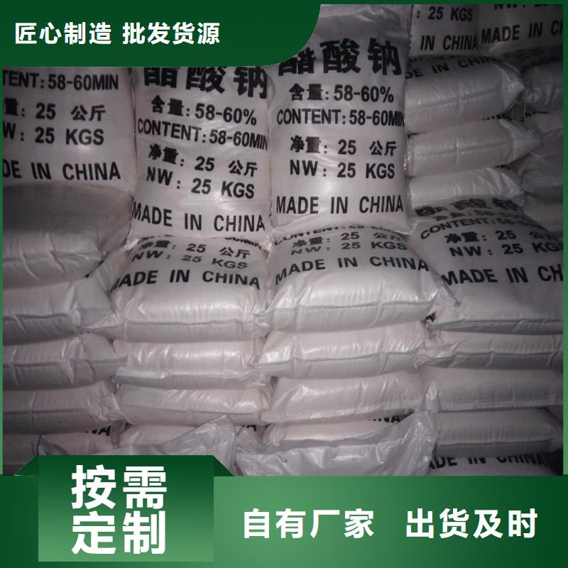 销售全球醋酸盐生产基地公司