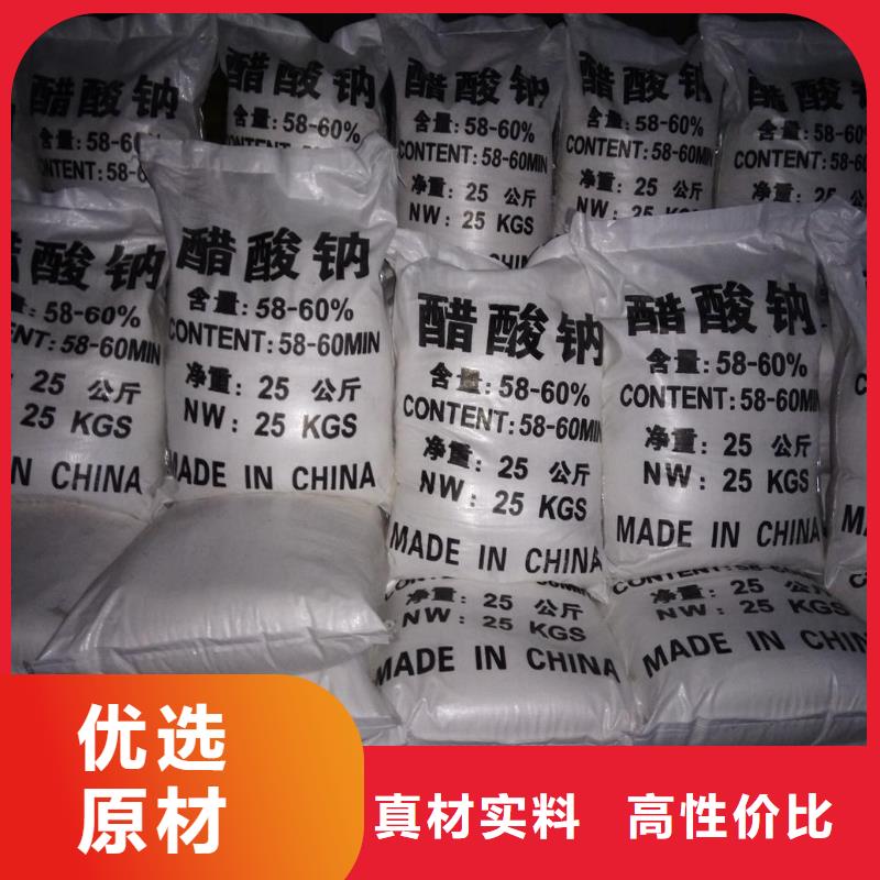销售全球醋酸盐生产基地公司