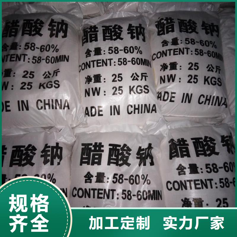 销售全球醋酸盐生产基地公司