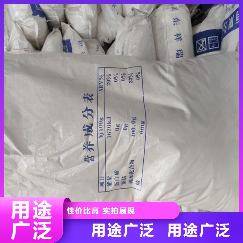葡萄糖产品实拍图