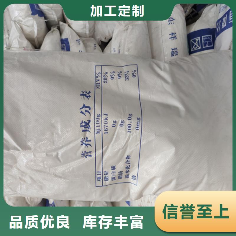 工业葡萄糖含量标准厂家已认证