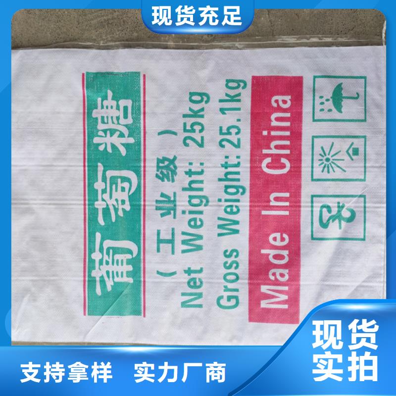 采购工业葡萄糖生产厂家必看-高性价比