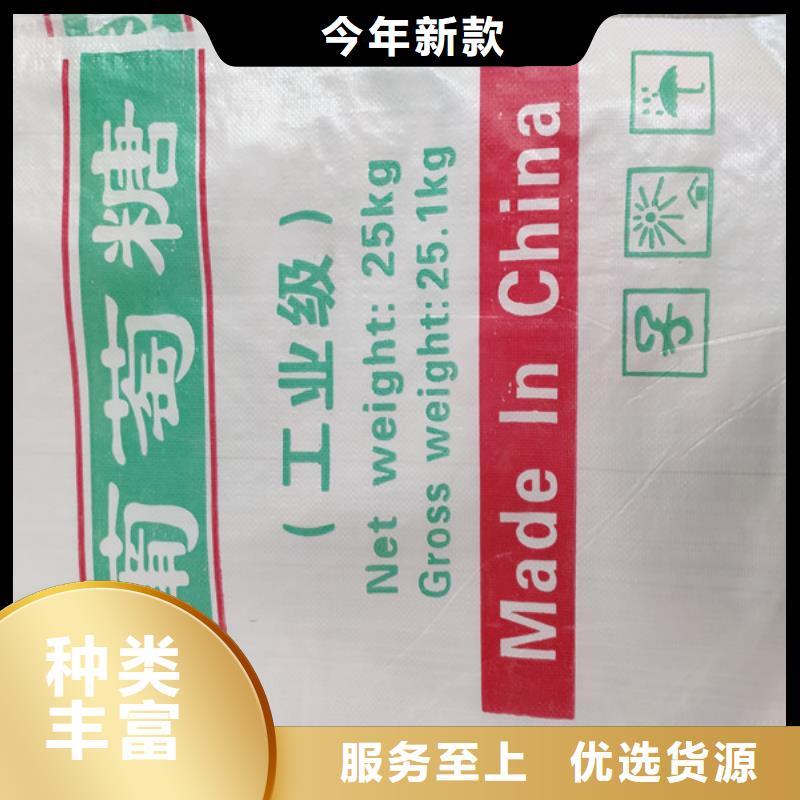 专业生产制造工业葡萄糖市场报价的厂家