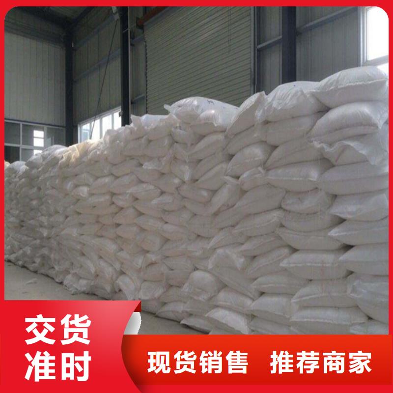 价格合理的污水处理葡萄糖批发商
