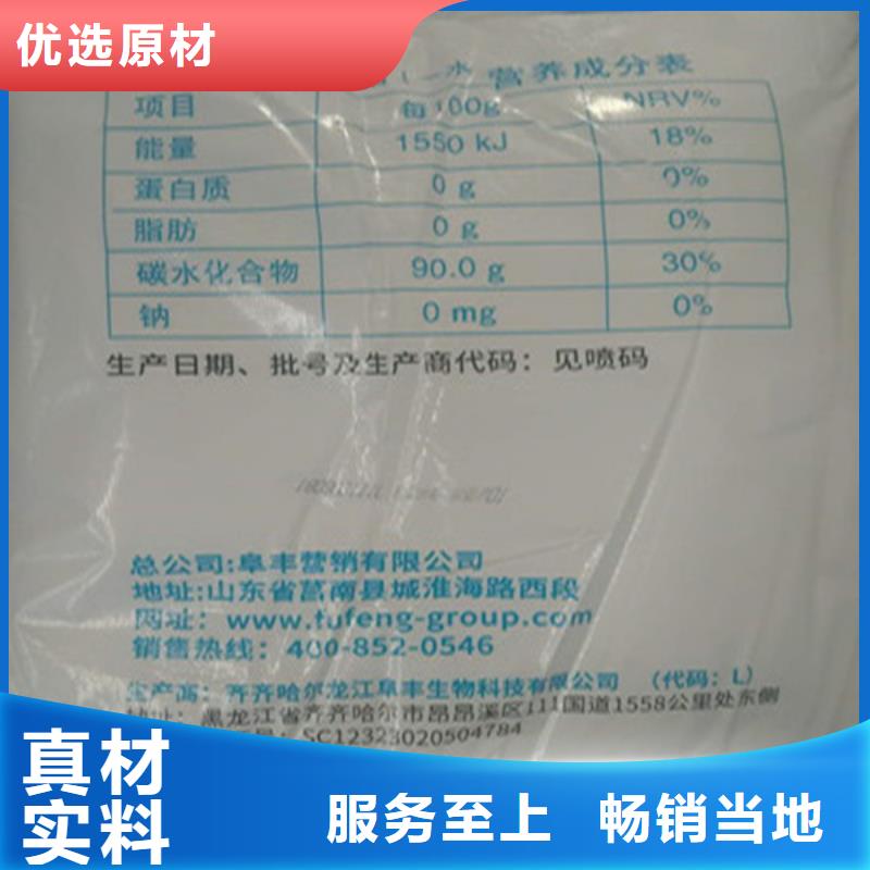 工业葡萄糖可以农用吗出厂价