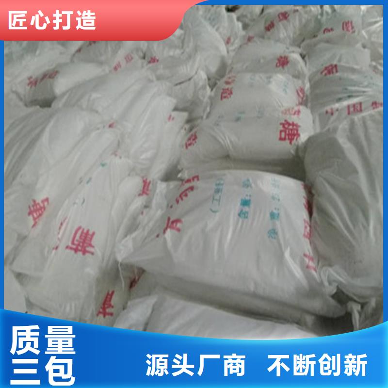 优质葡萄糖碳源的生产厂家