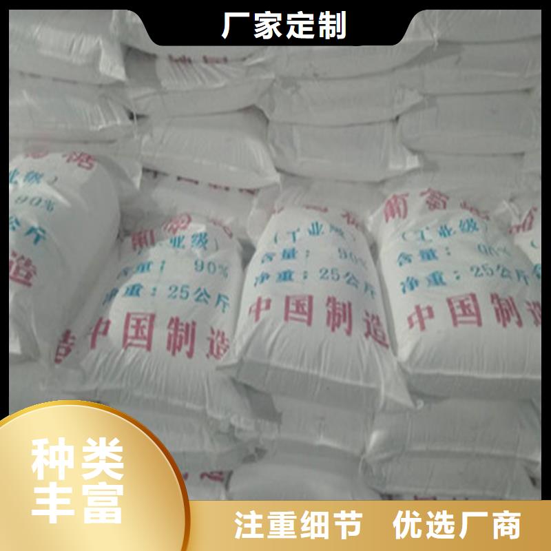 价格合理的污水处理葡萄糖批发商