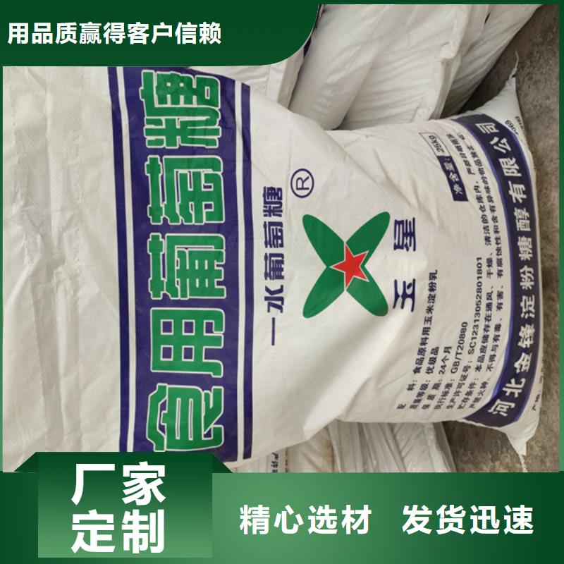 葡萄糖产品实拍图