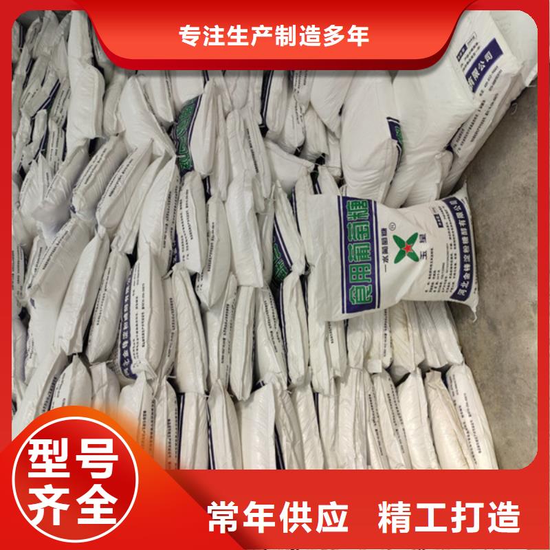 工业葡萄糖价格价格-可按需定做
