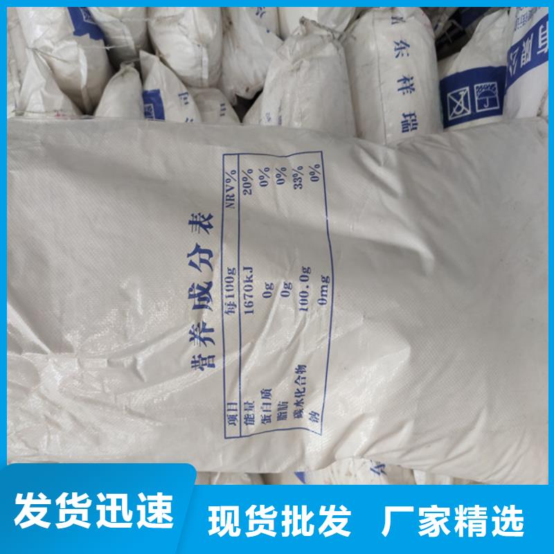 工业葡萄糖多少钱一吨-来电订购