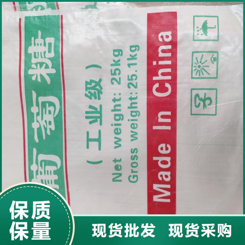 工业葡萄糖-看百家不如一问