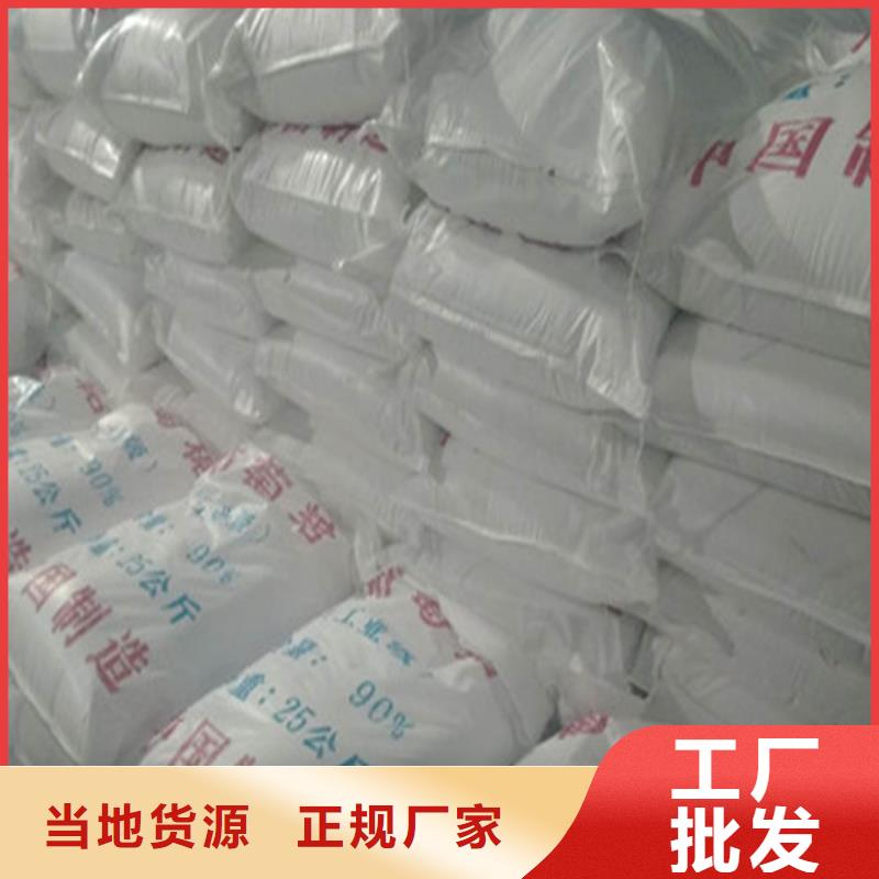 采购工业葡萄糖生产厂家必看-高性价比