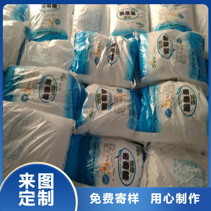 工业葡萄糖-看百家不如一问