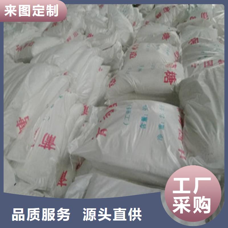 优质葡萄糖碳源的生产厂家
