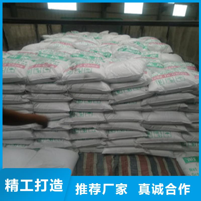 工业葡萄糖供应商报价