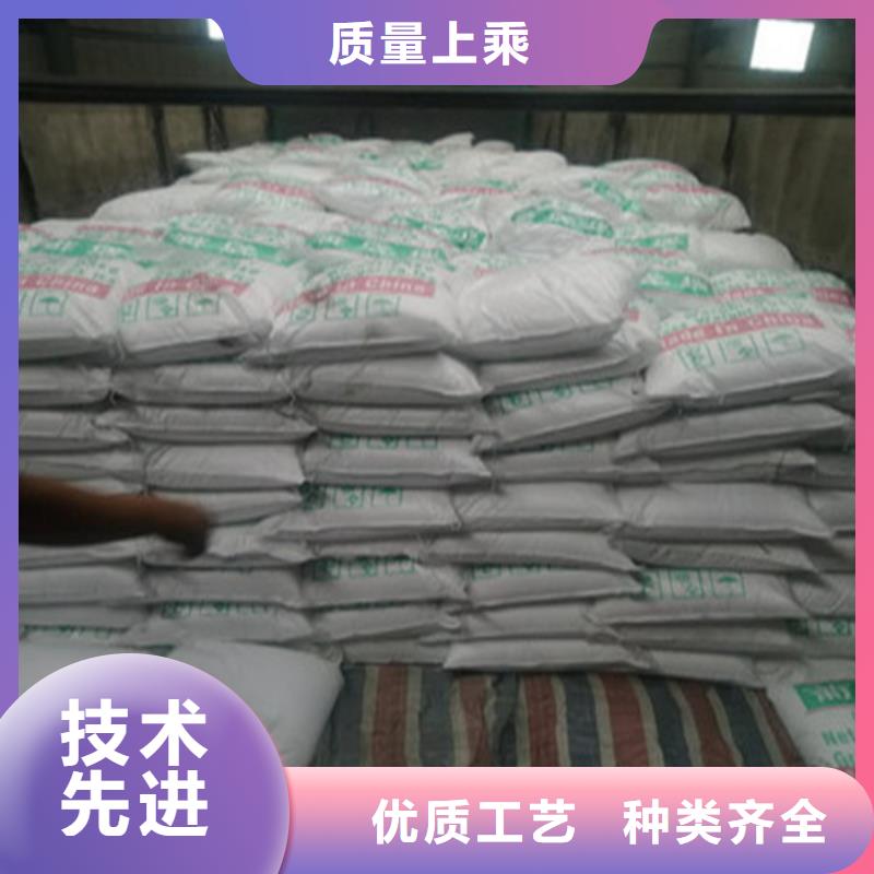 优质葡萄糖碳源的生产厂家