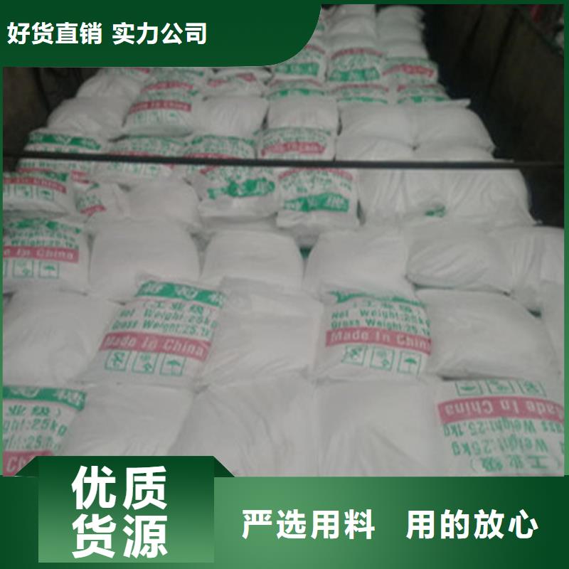 工业葡萄糖价格价格-可按需定做