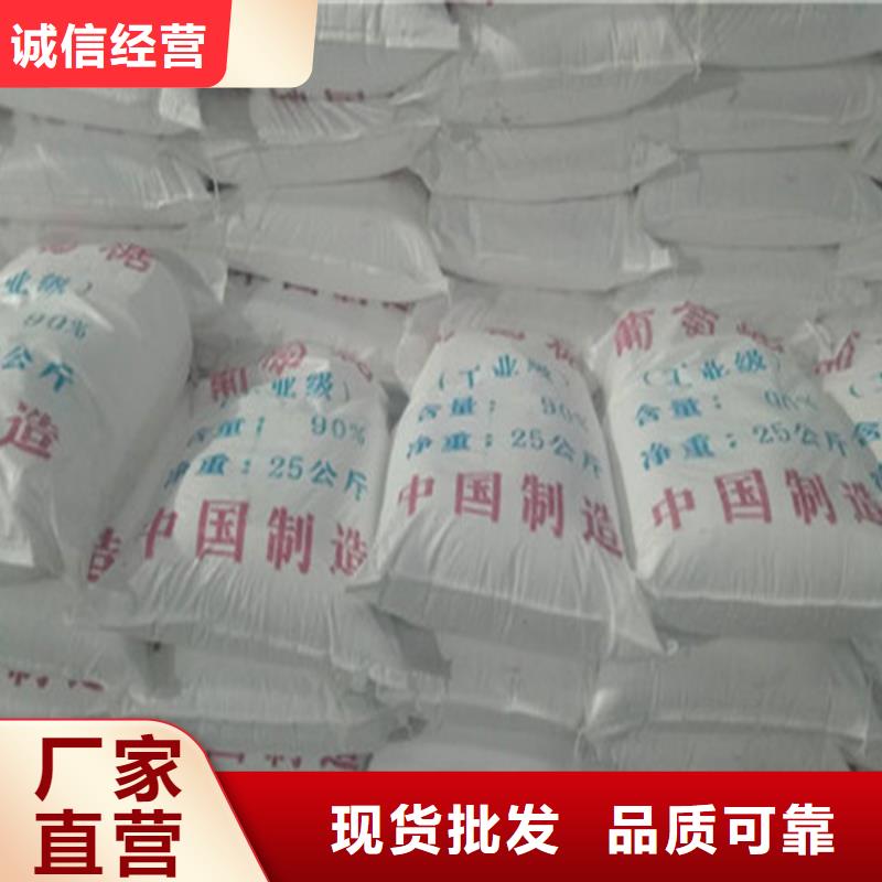 工业葡萄糖多少钱一吨-来电订购