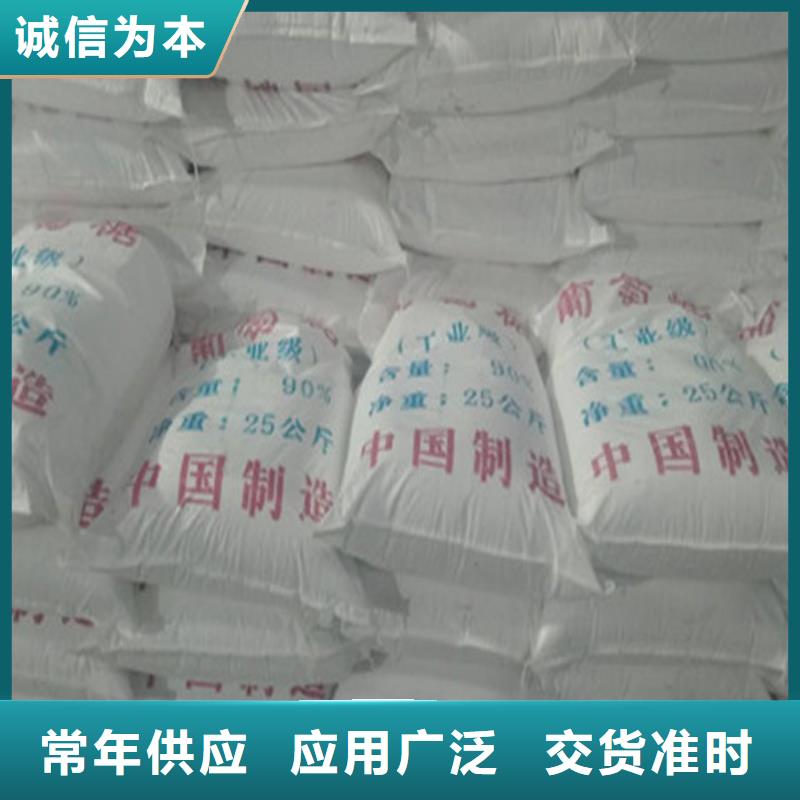 工业葡萄糖价格价格-可按需定做