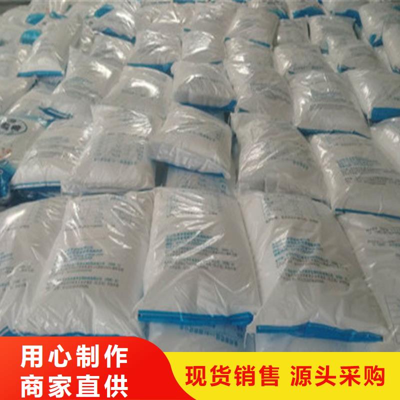 工业葡萄糖含量标准厂家已认证