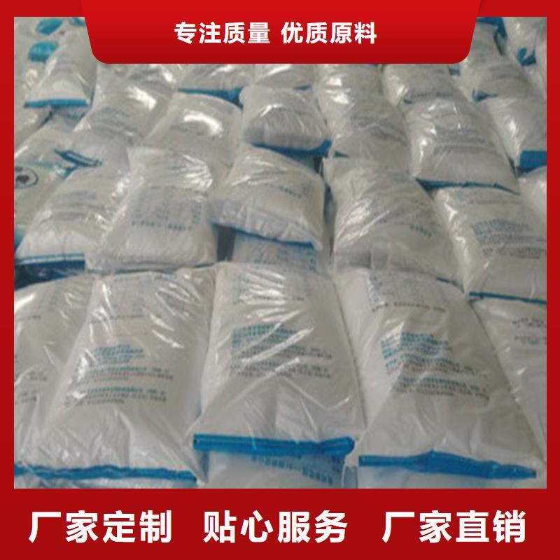 价格合理的污水处理葡萄糖批发商