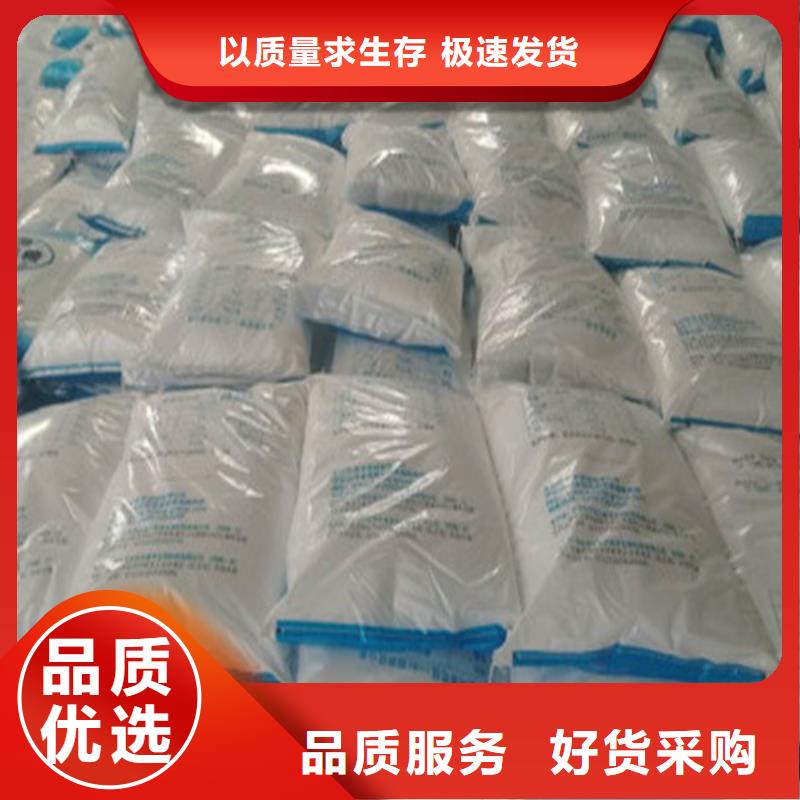 优质葡萄糖碳源的生产厂家