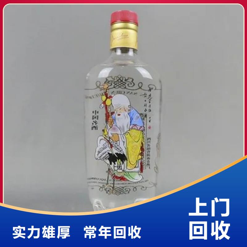 县烟酒回收正规收购中心