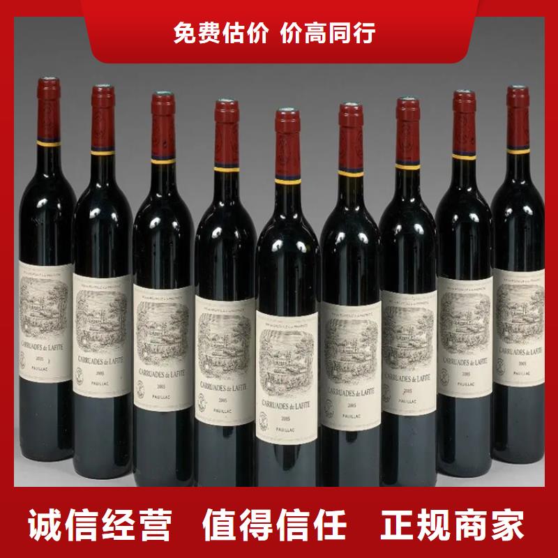 烟酒回收价格多少