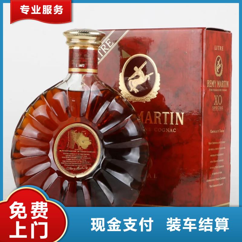 回收孔府家酒2025+新+排+名+一+览