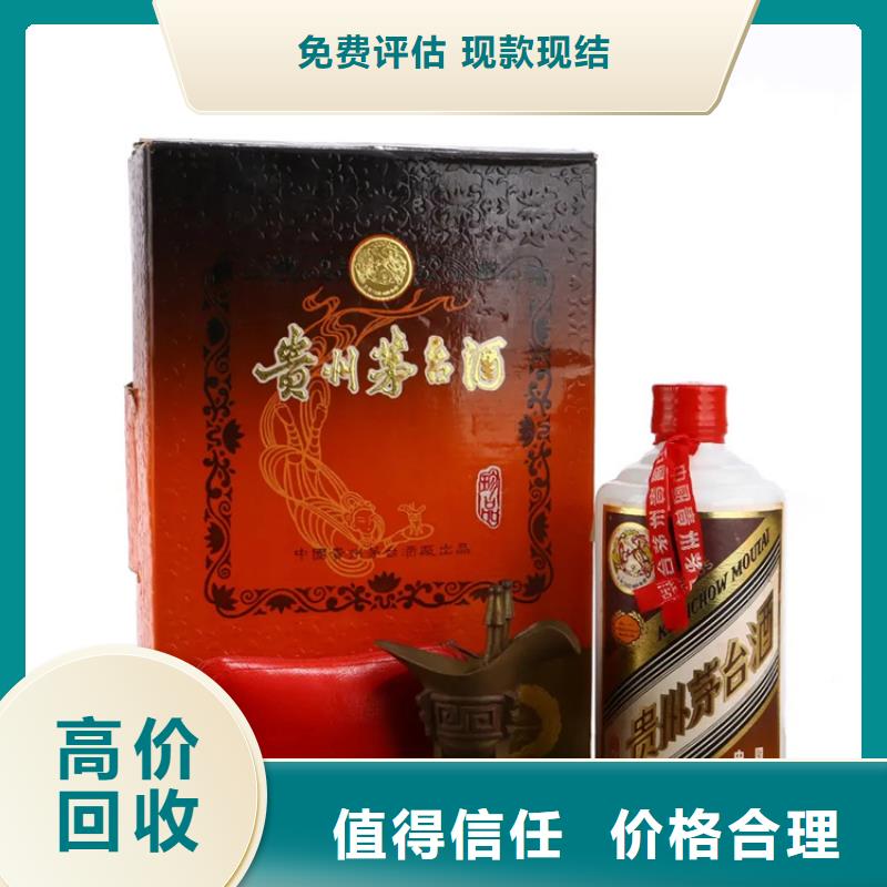 县回收坊子白酒2025省市县+上+门