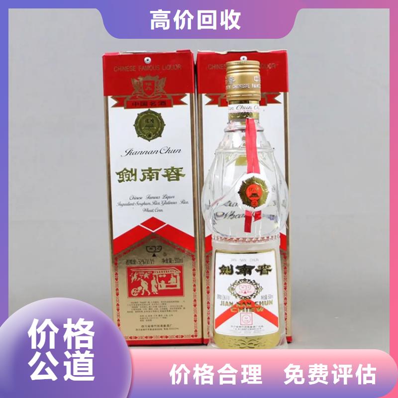回收猪年茅台酒2025省市县+上+门