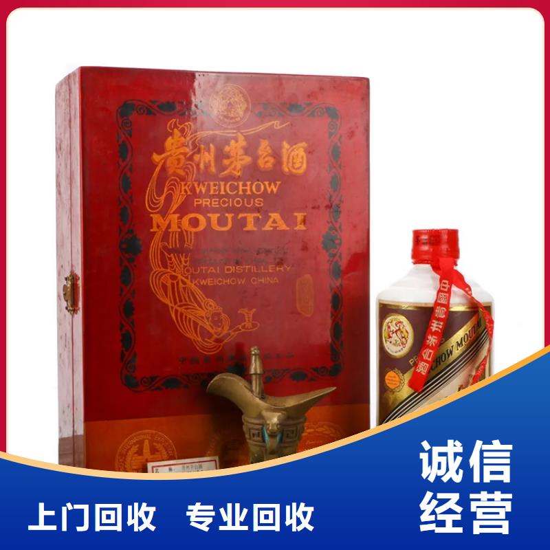 本地回收名烟-视频-江苏省连云港市中信达本地回收名烟可服务区域赣榆|灌云|无锡|淮安|常州|徐州|南京|泰州等