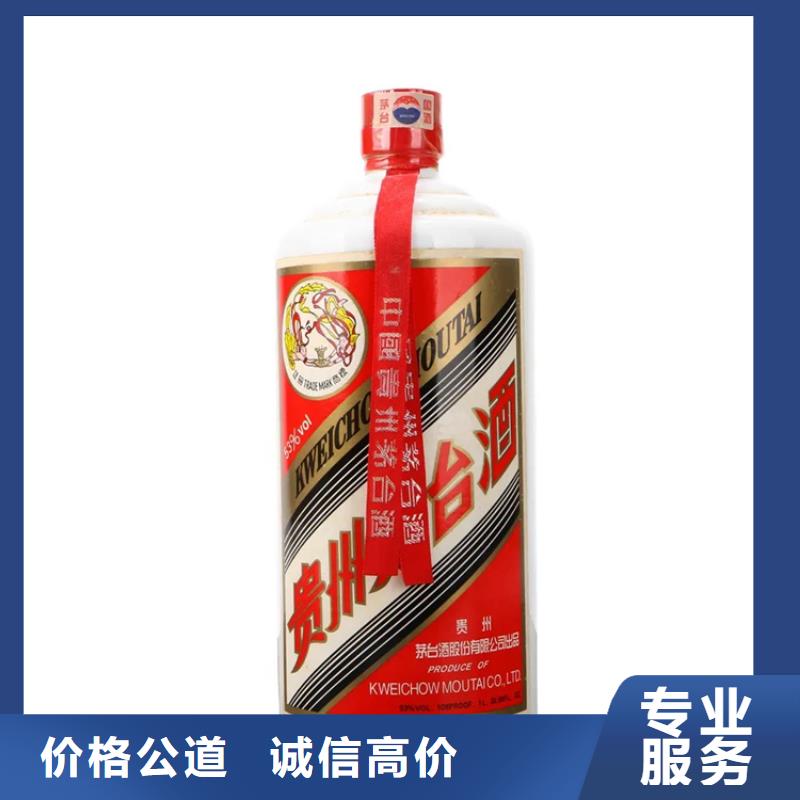 县烟酒回收正规收购中心