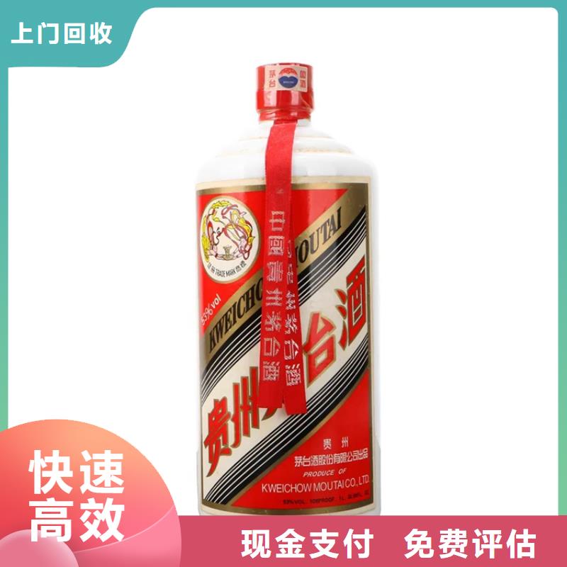 回收烟酒2025省市县+上+门