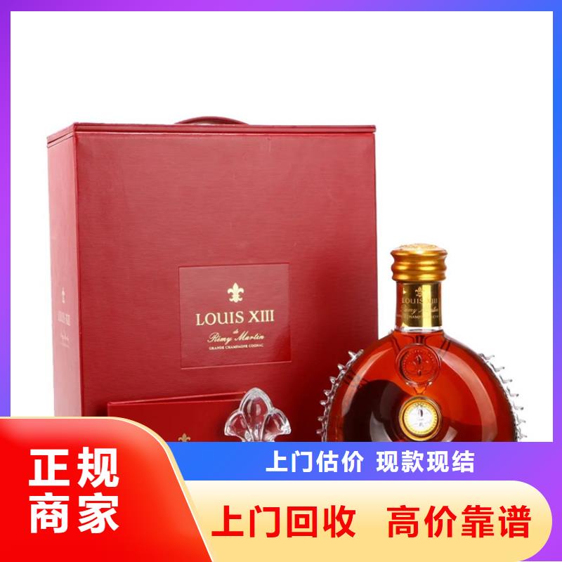 烟酒回收价格多少