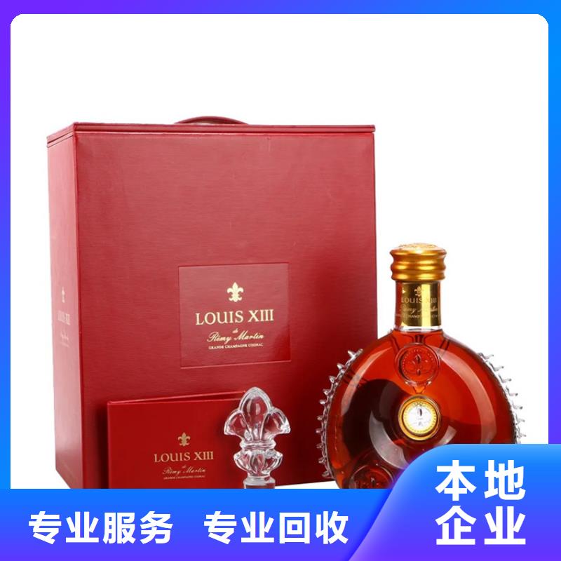 烟酒回收正规收购中心