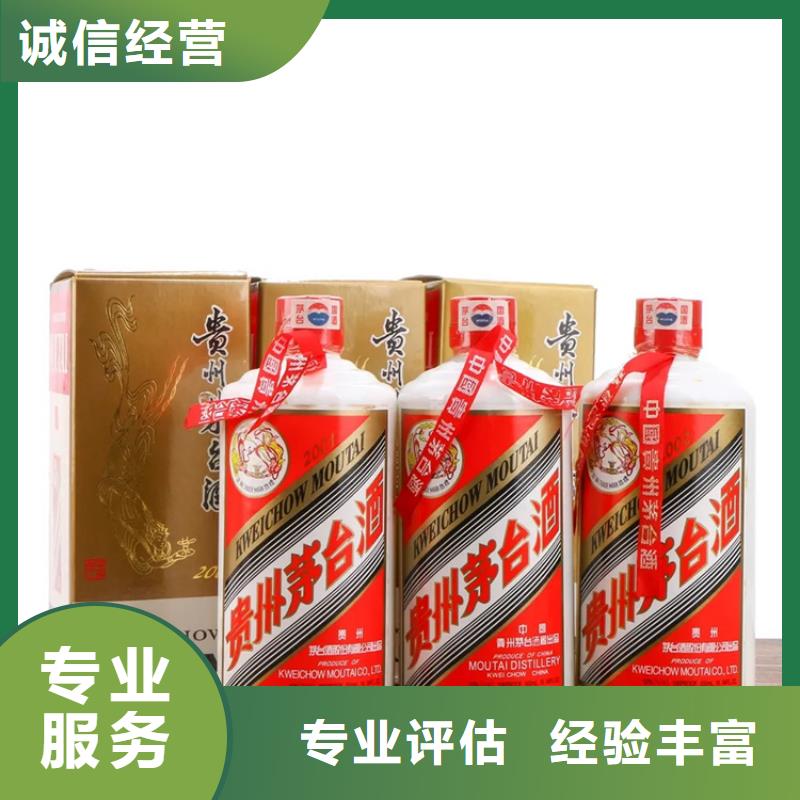 县回收鸡年茅台酒2025省市县+乡镇+派+送保证时效