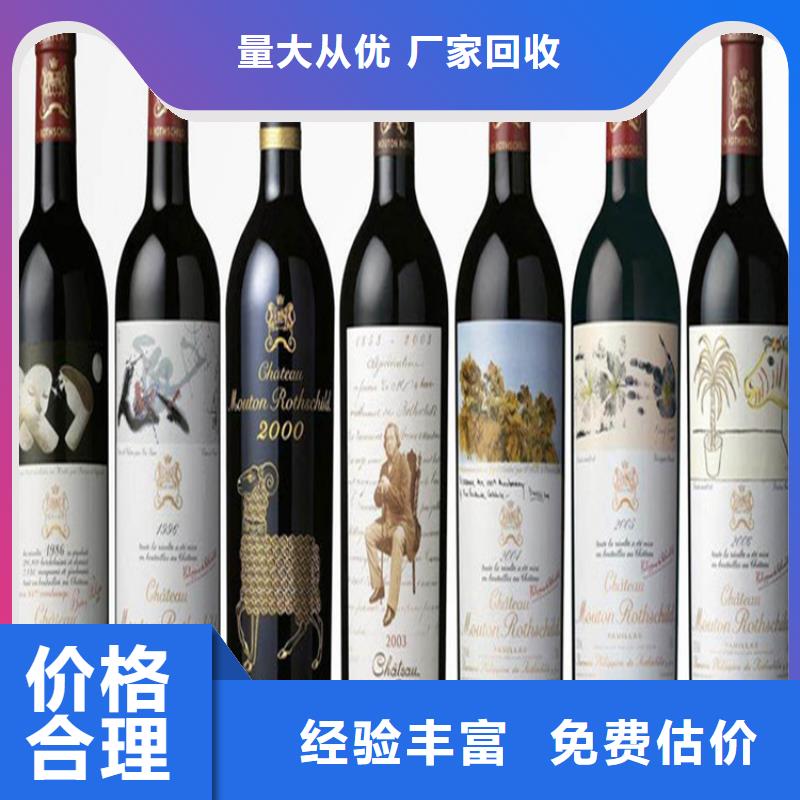 本地回收名烟-视频-江苏省连云港市中信达本地回收名烟可服务区域赣榆|灌云|无锡|淮安|常州|徐州|南京|泰州等